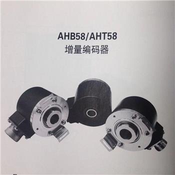 AHB58/14-3000BZ-8-30CG2